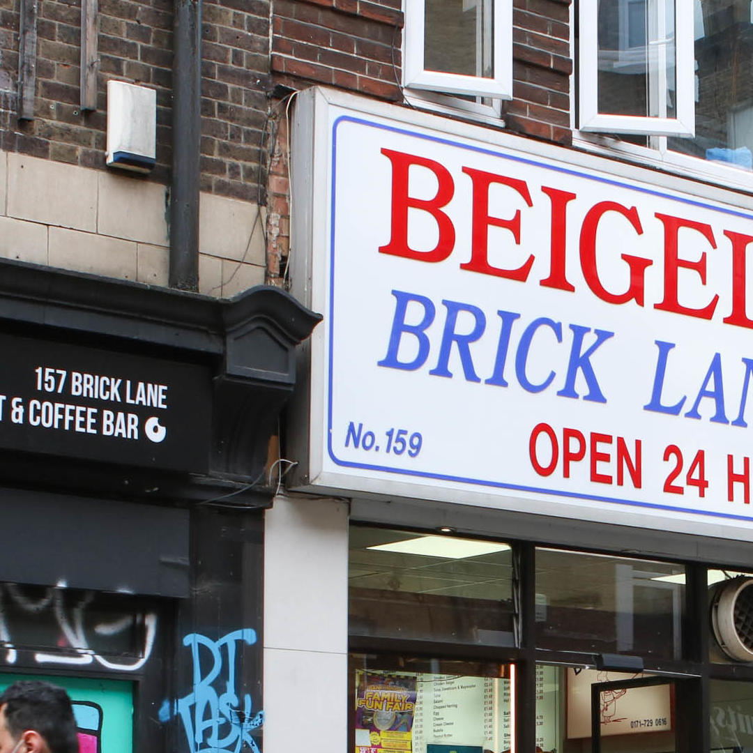 A beigel shop on Brick Lane.