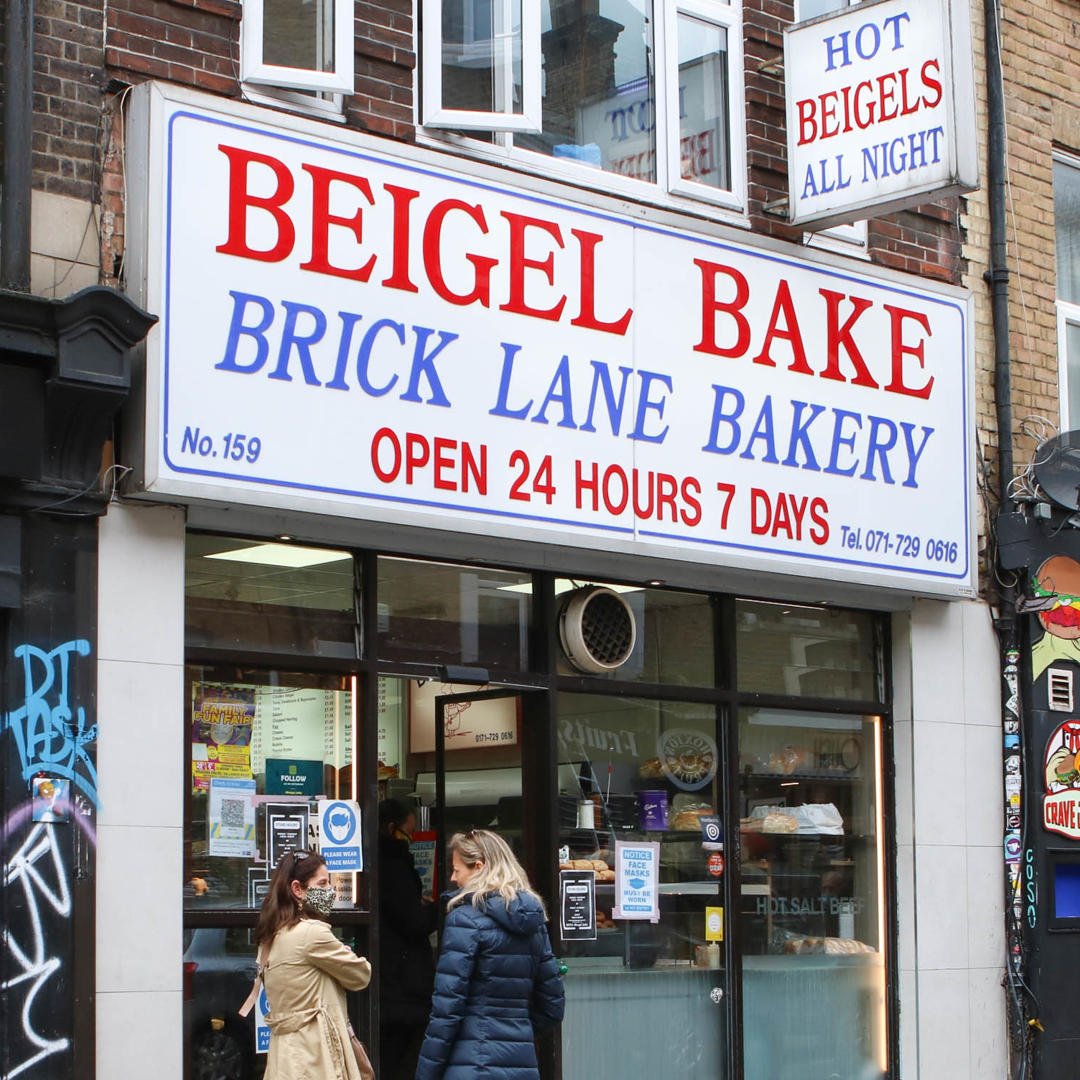 A beigel shop on Brick Lane.